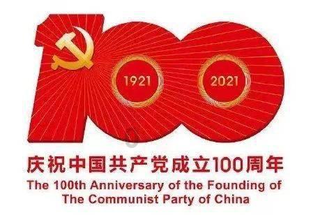 圣战英雄
