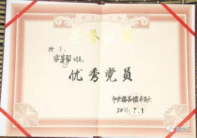 乐高漫威英雄2